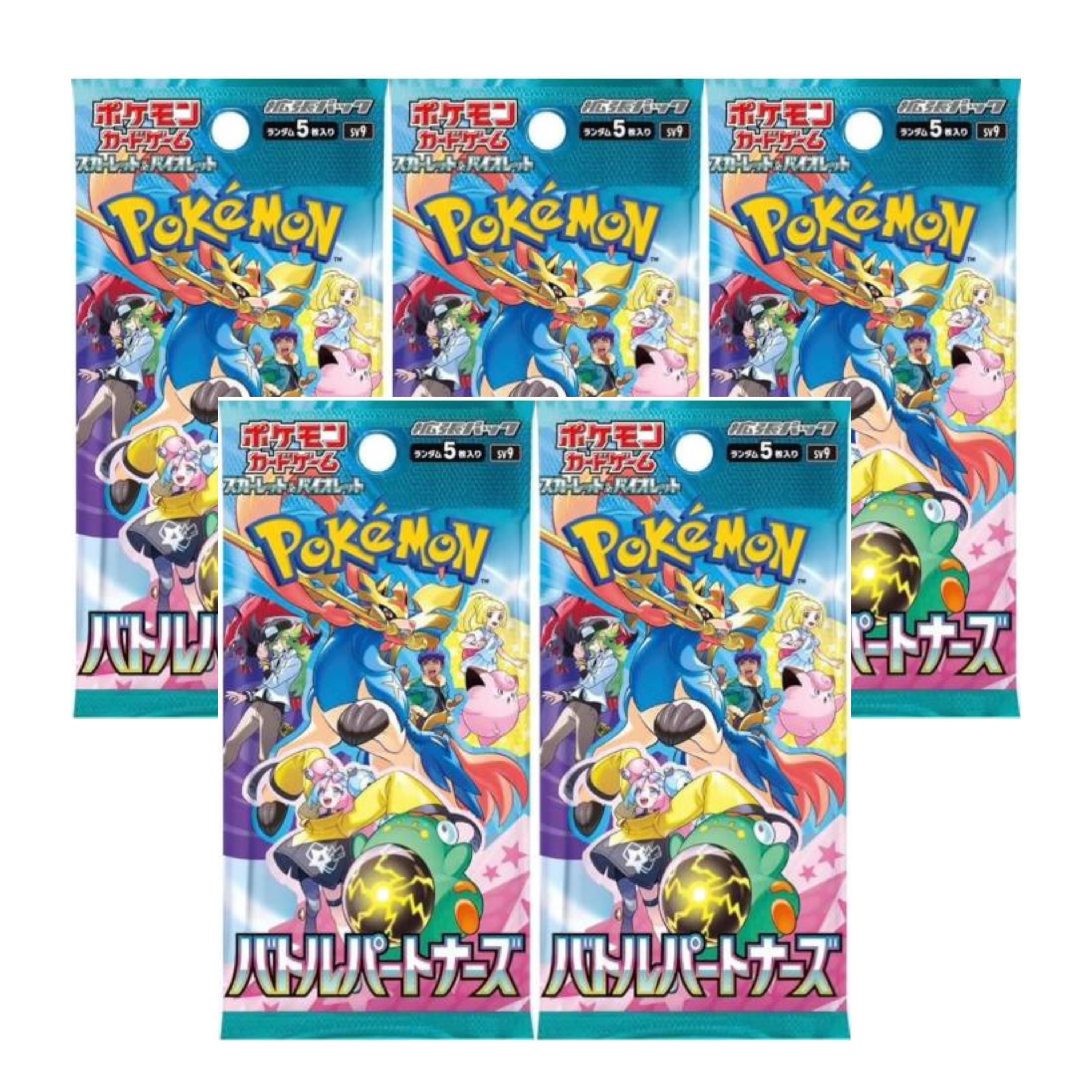 スカーレット＆バイオレット 拡張パック バトルパートナーズ BOX」の