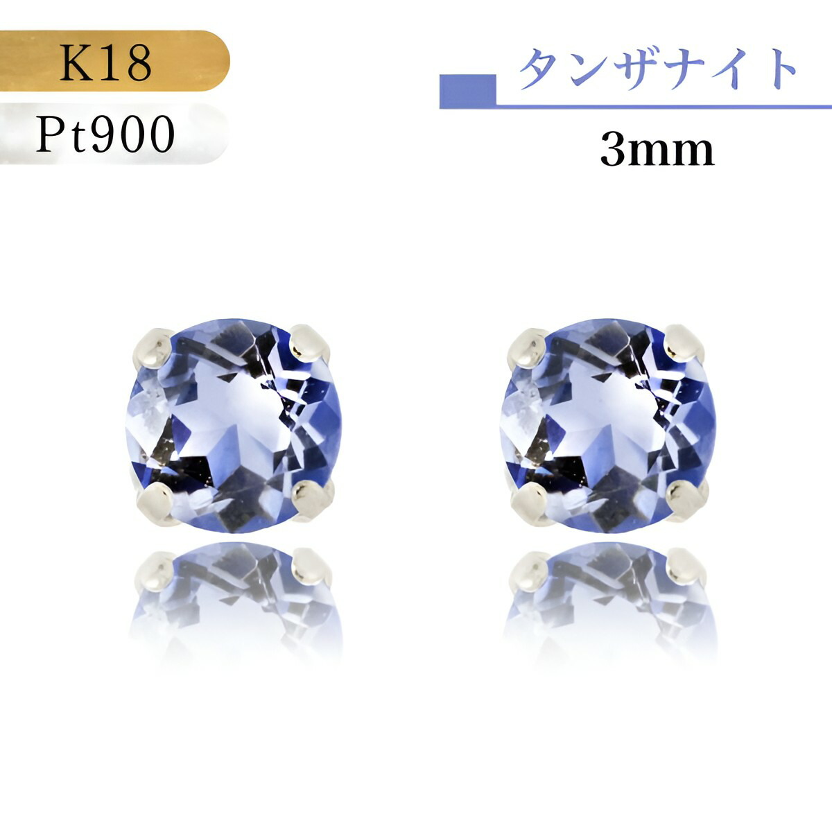 楽天市場】【店内全品ポイントアップ】【即納】18金ピアス プラチナ