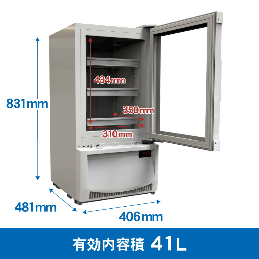 楽天市場】JCM 卓上型 冷凍ショーケース JCMCS-41H 冷凍 冷凍庫