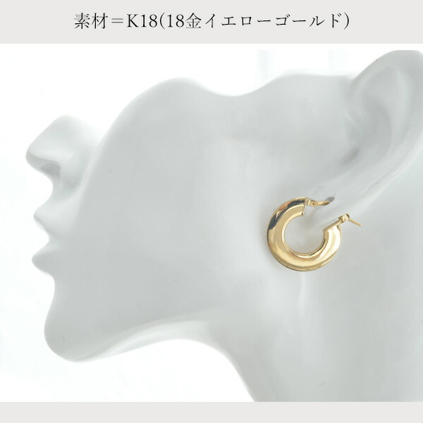 楽天市場】ウノアエレ【UNOAERRE】 K18YGイエローゴールド フープ