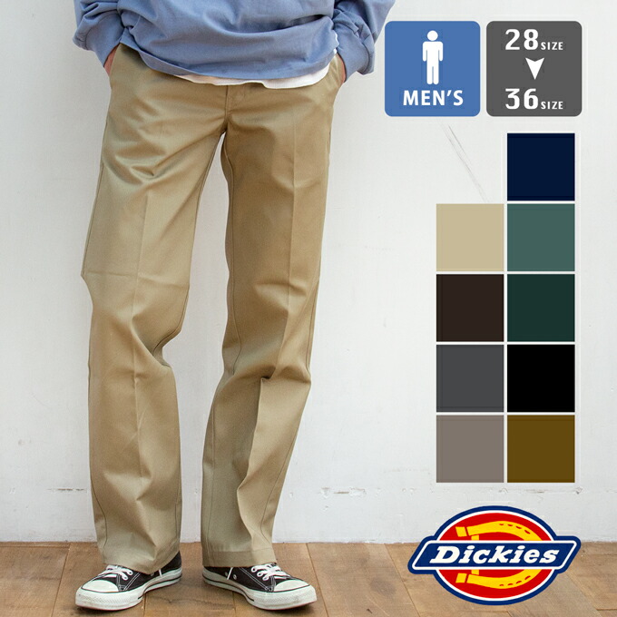 楽天市場】【 Dickies ディッキーズ 】 Original Fit ワークパンツ 874
