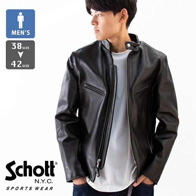 ショット(schott) シングルライダース ファッションの検索結果 - 価格.com