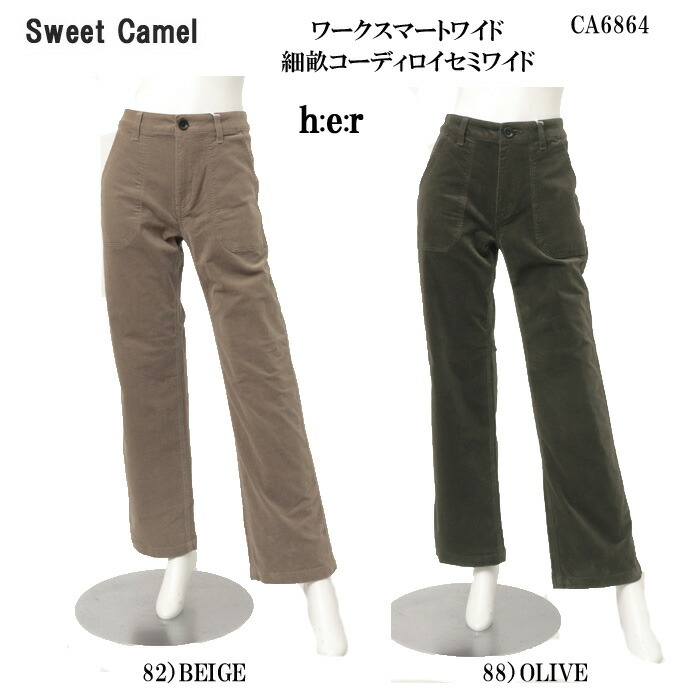 楽天市場】SWEETCAMEL スウィートキャメル CA-6864 コーデュロイ