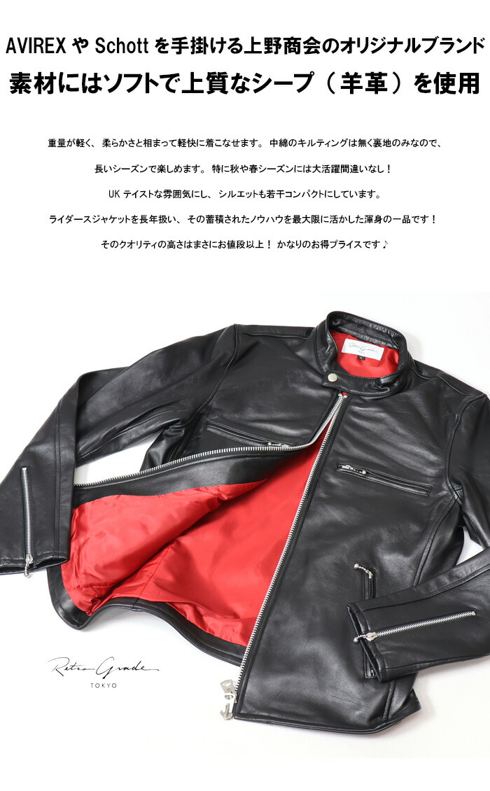 楽天市場】Retro Grade レトログレード モーターサイクル シングル