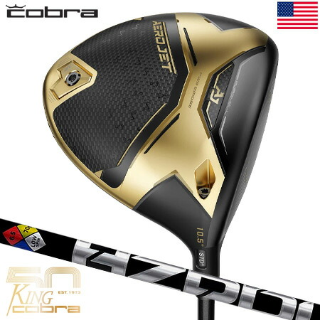 楽天市場】【限定】コブラ 2023 AEROJET 50th Anniversary ドライバー