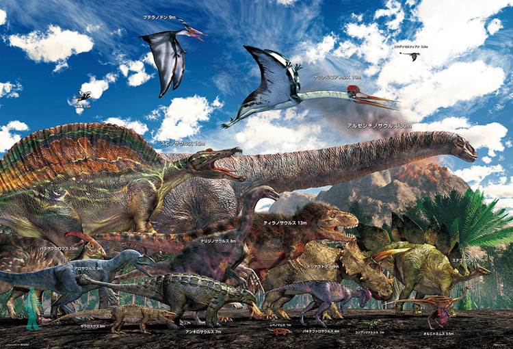 パズル ジグソーパズル 恐竜 千ピース」の人気商品一覧 | 安い商品を