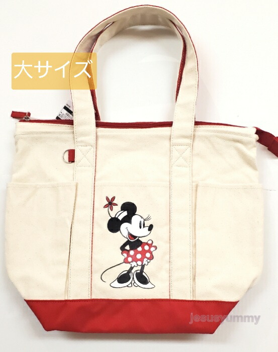 ミッキー＆ミニー トートバッグ ノベルティー 120枚 ミッキー＆ミニー