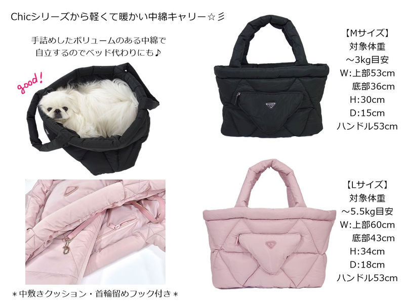 サーカスサーカス キャリーバッグ ピンク Lサイズ 【公式通販】