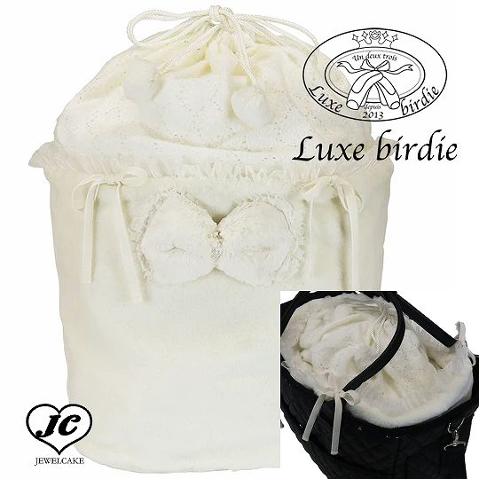 luxebirdie レジーナスリングキャリー