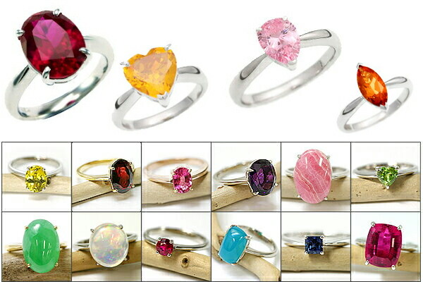 楽天市場】ジュエリー加工 ≪リング加工（シンプル）≫ リフォームも可