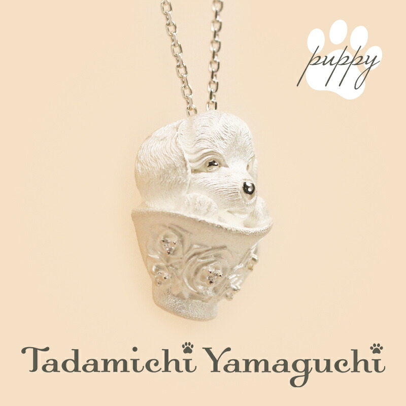 アンリークイールネックレス お家 いぬ アンリークイールネックレス