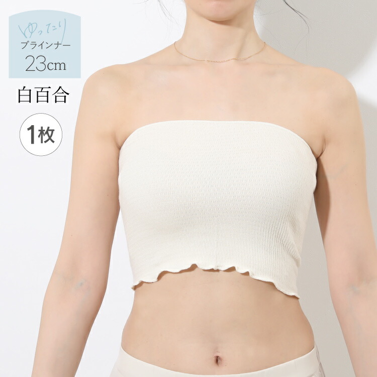 楽天市場】腹巻き 腹巻 肌側シルク はらまき [ 絹肌衣（きぬころも