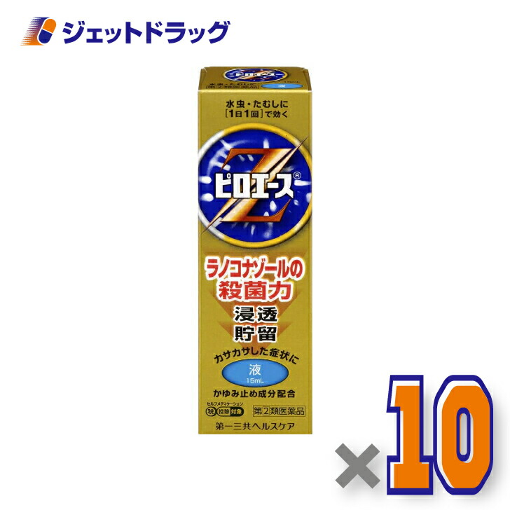 楽天市場】6本セット ffc パイロゲン 900mlの通販