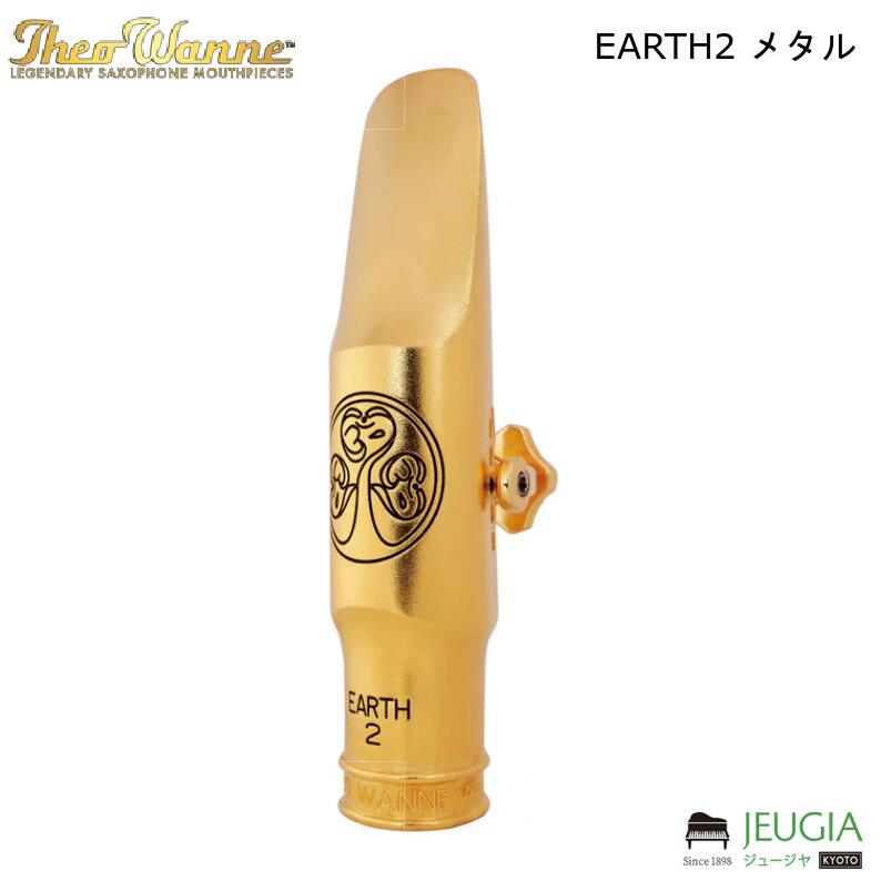 T-XL」テナーサックス用リガチャー セオ・ワニ エンライテッド