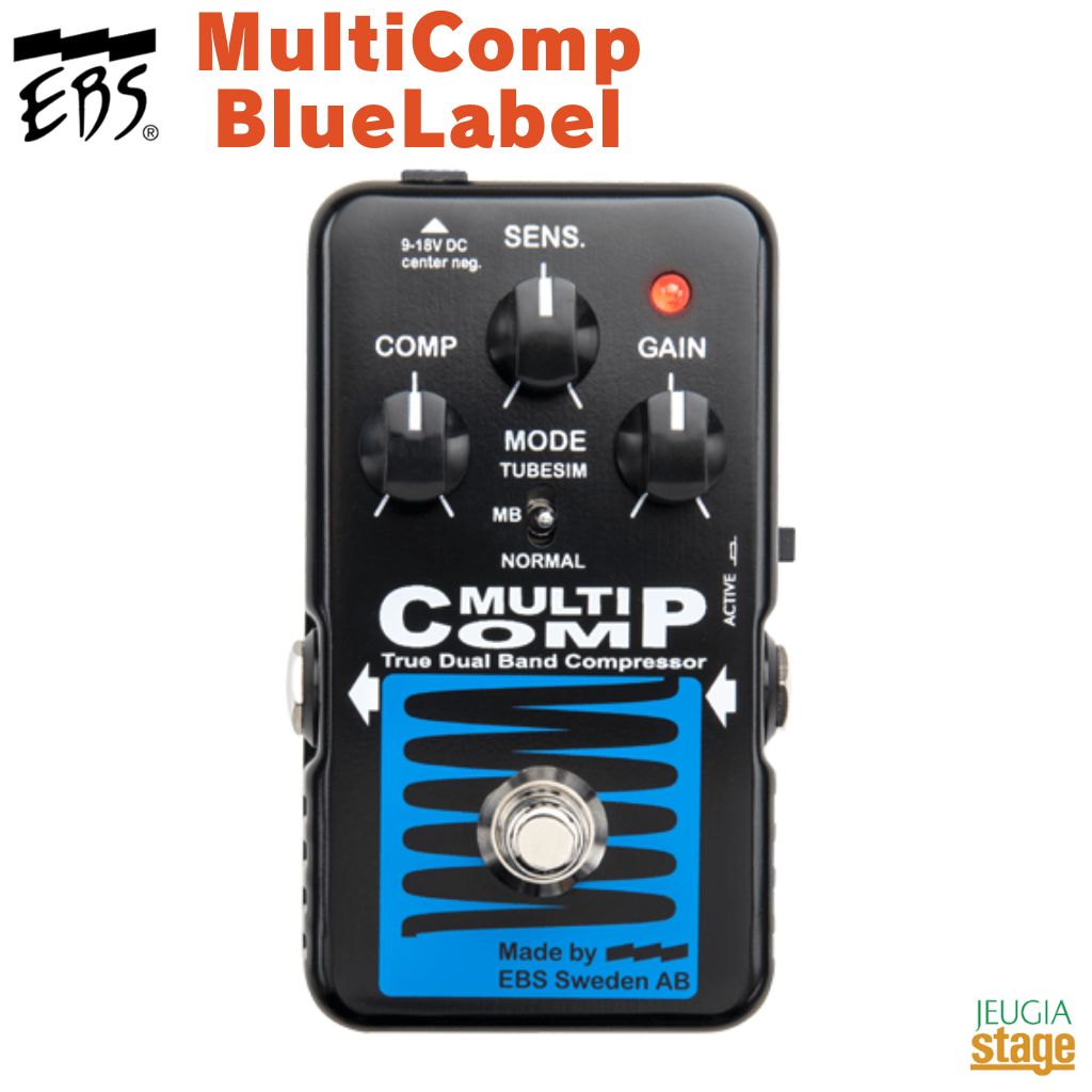EBS MULTICOMP ベース用エフェクター ジャンク品】EBSマルチコンプ