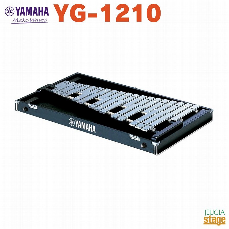 鉄琴 ヤマハ グロッケン」の人気商品一覧 | 安い商品を通販サイトから