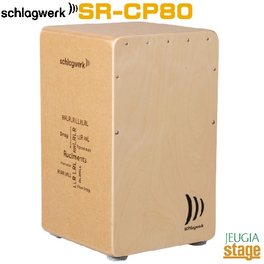 楽天市場】Schlagwerk DC300 Cajonito カホンの通販