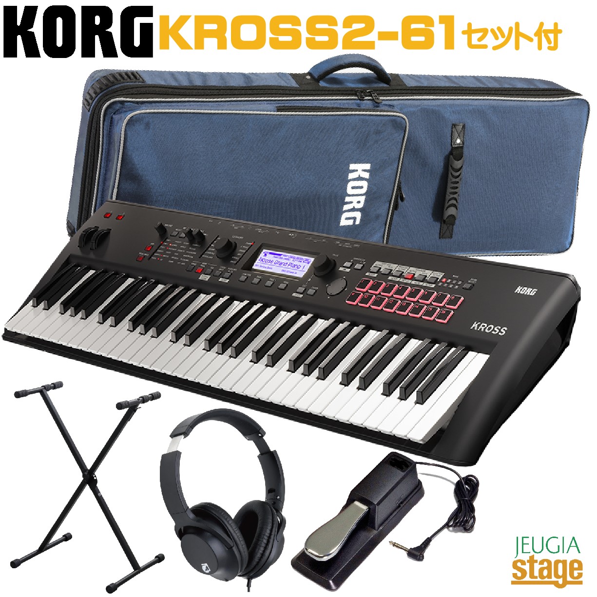 KORG KROSS-61 キーボード シンセサイザー 61鍵 専用ケースセット