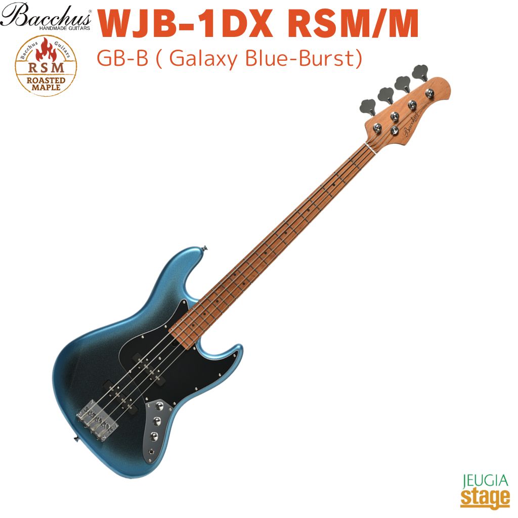 Bacchus 初期 Universe Series ♪黒帯ロゴ Bacchus 初期 Universe