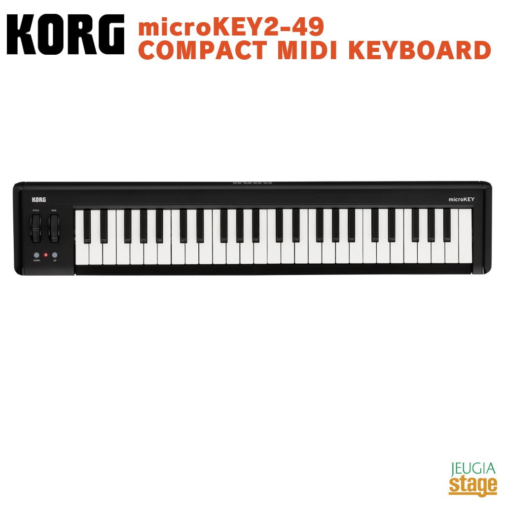 楽天市場】コルグ MIDIキーボード ミニ鍵盤 KORG microKEY2－49の通販