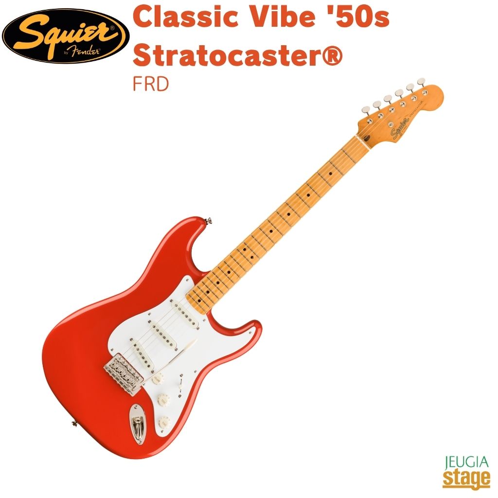 エレキギター 赤 ストラト エレキギター 赤 ストラト エレキギター