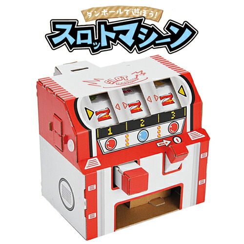 楽天市場】コイン不要機セット【三洋】パチスロ聖闘士星矢海皇覚醒KH