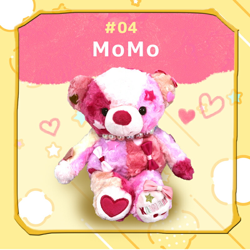 楽天市場】【ラッピング無料】 全4色 くまのぬいぐるみ KAWAIIベア