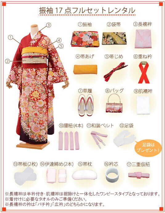 大特価】ワケアリ 振袖セット 成人式 正絹 着付け練習用 白 103 ○ 大