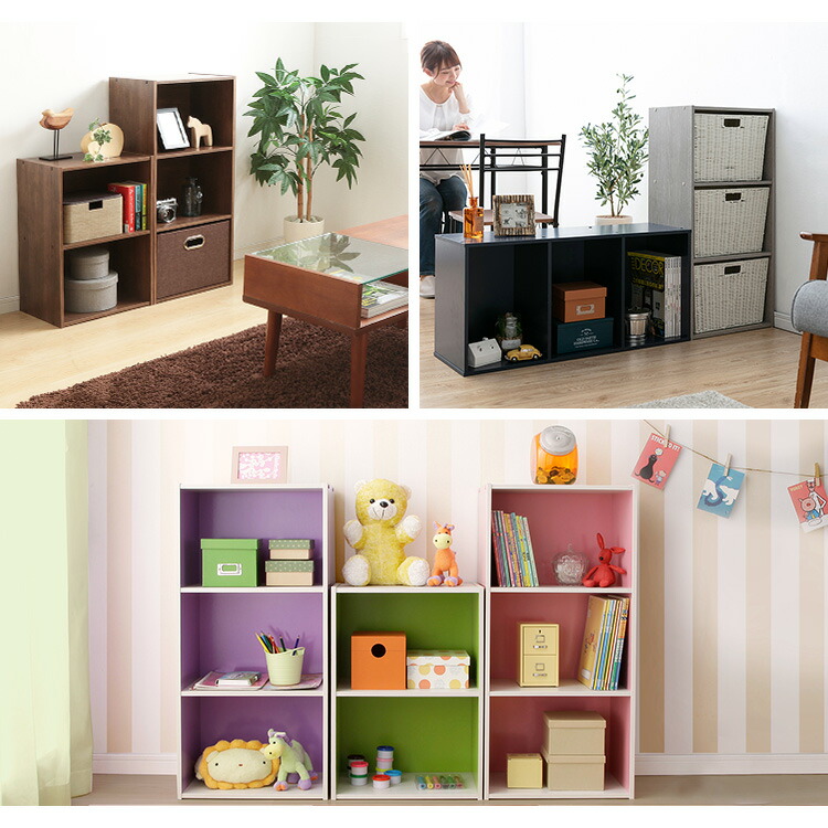 楽天市場】カラーボックス 3段 2個セット アイリスオーヤマ 横置き収納