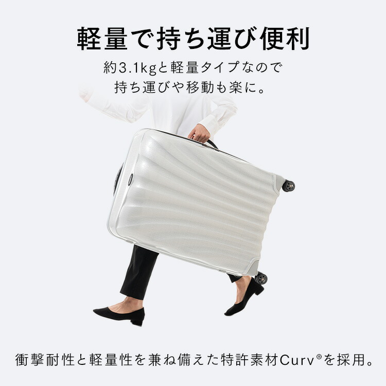 楽天市場】サムソナイト スーツケース シーライト Lサイズ スーツ