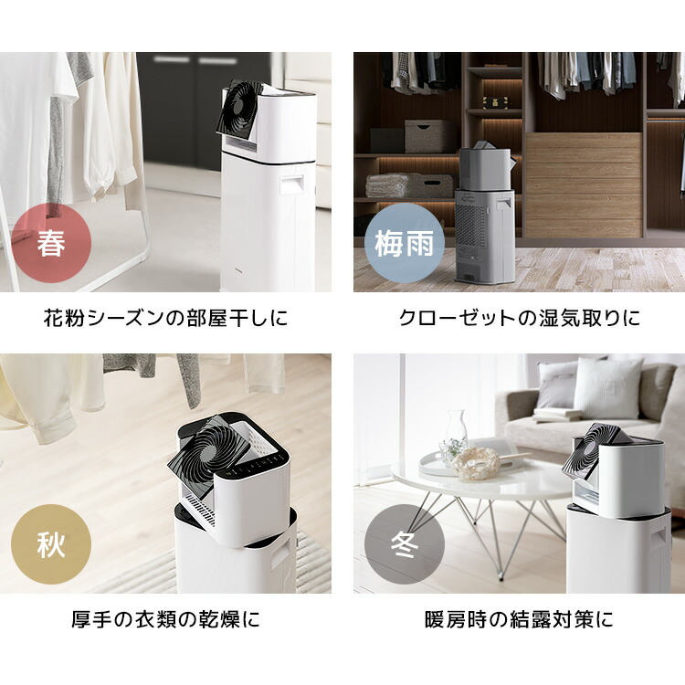 楽天市場】除湿機 サーキュレーター アイリスオーヤマ IJD-I50 衣類
