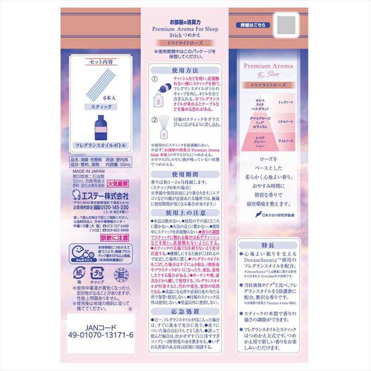 s*a様 〈稀覯本〉友川かずき 詩集「 胃袋の中の明日 」昭和49