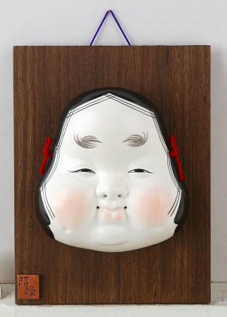工芸 アンティーク 能面 翁(おきな) 翁 | Okina | 能面 | NOHMASK