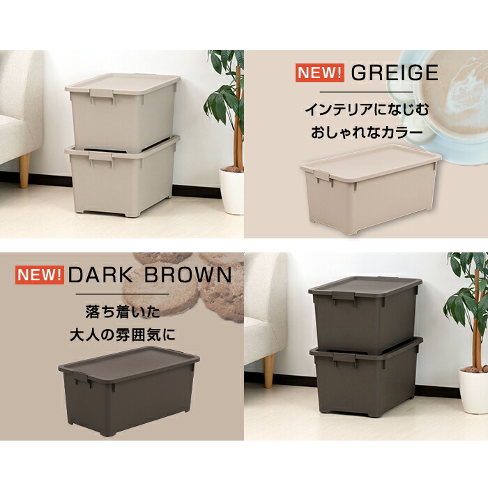 楽天市場】収納ボックス JEJ限定カラー カクス70深 フタ付き 【同色3