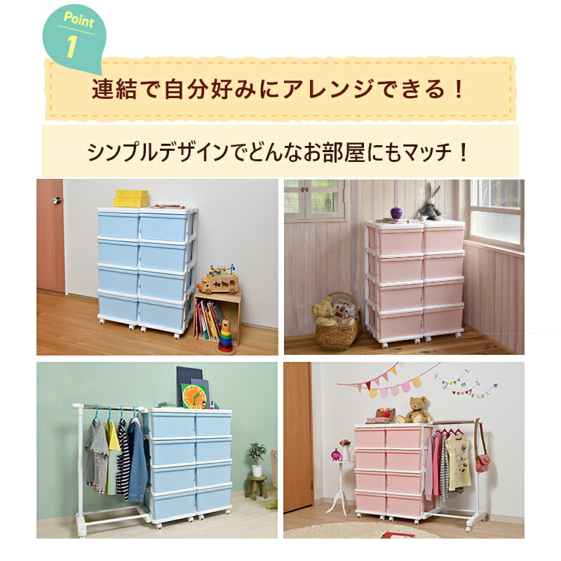 楽天市場】JEJ カラーシーズユニット4段【送料無料】幅35 奥行42 高さ