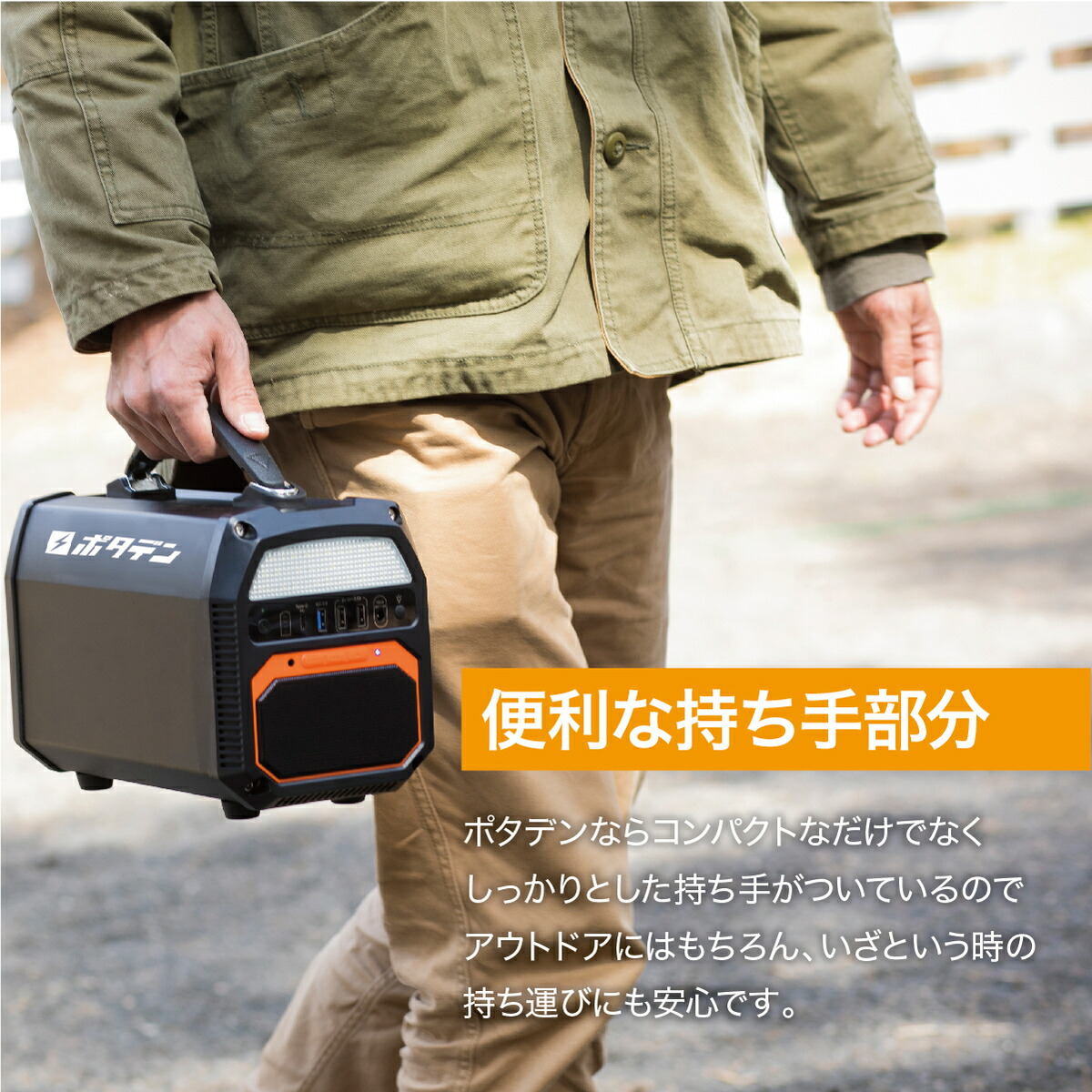 楽天市場】ポータブル電源 ポタデン キャンプ 大容量 蓄電池 家庭用 1