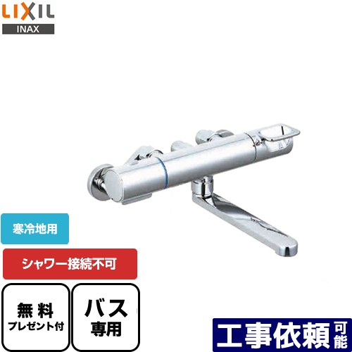 楽天市場】リクシル シャワーヘッド+ホース BF-SD6BP スタンダードな