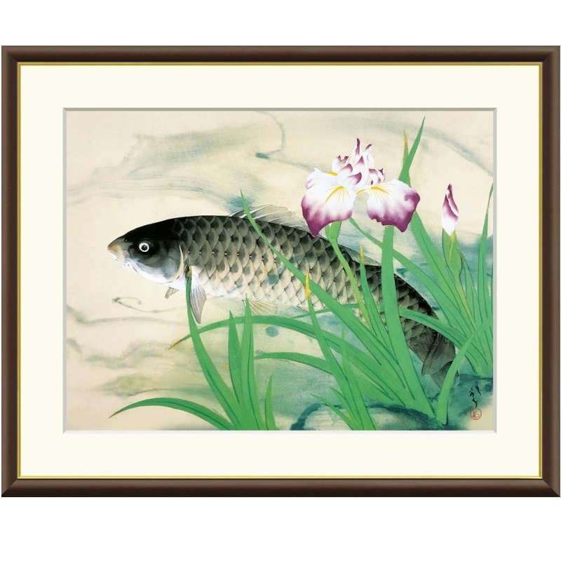 鯉 日本画 額縁 鯉 日本画 額縁 鯉 日本画」の人気商品一覧 | 安い商品
