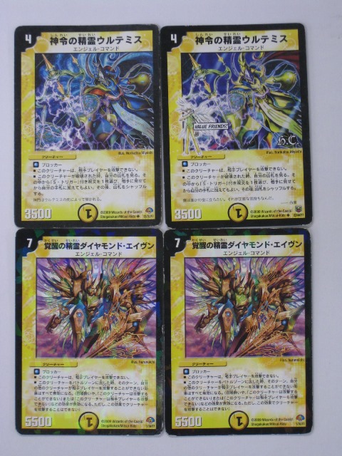 楽天市場】デュエルマスターズ【神令の精霊ウルテミス2枚 覚醒の精霊