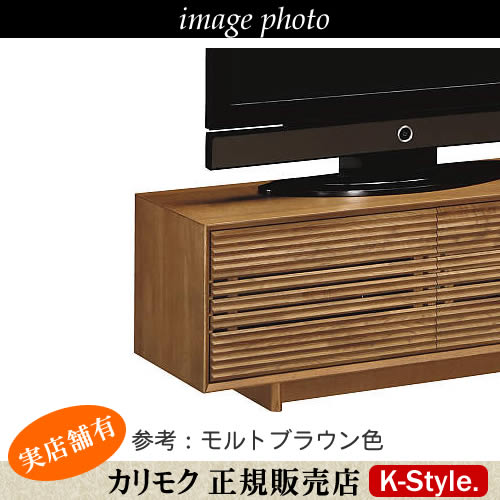 楽天市場】カリモク テレビボード 見積 QT7017 幅2038mm 設置配送 収納