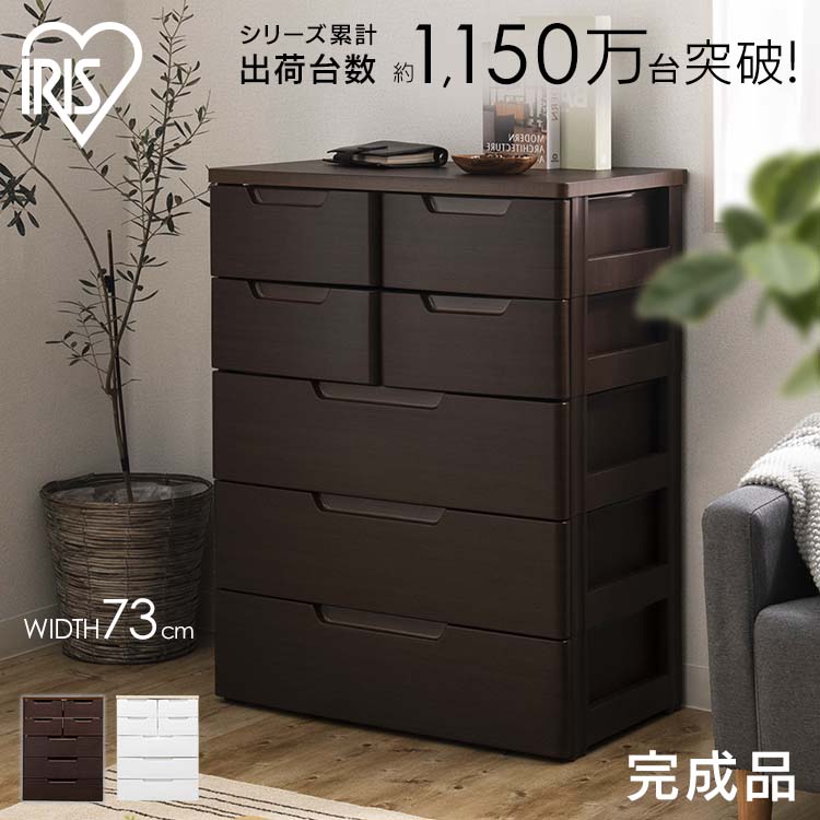 リサイクルショップどりーむ荒田店 No1724 タンス チェスト 衣類収納