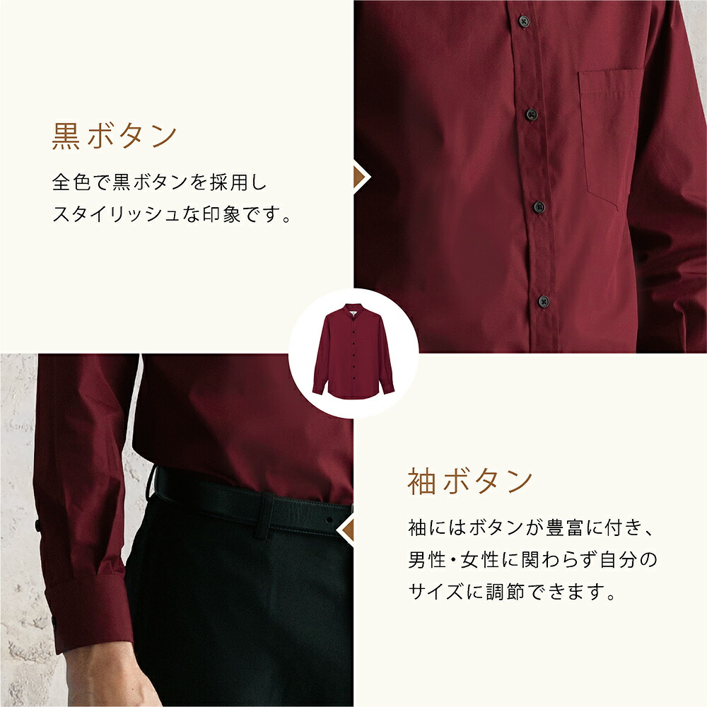 TUBE 40周年記念 ボタン付きシャツ ユニフォーム M リストバンド付き