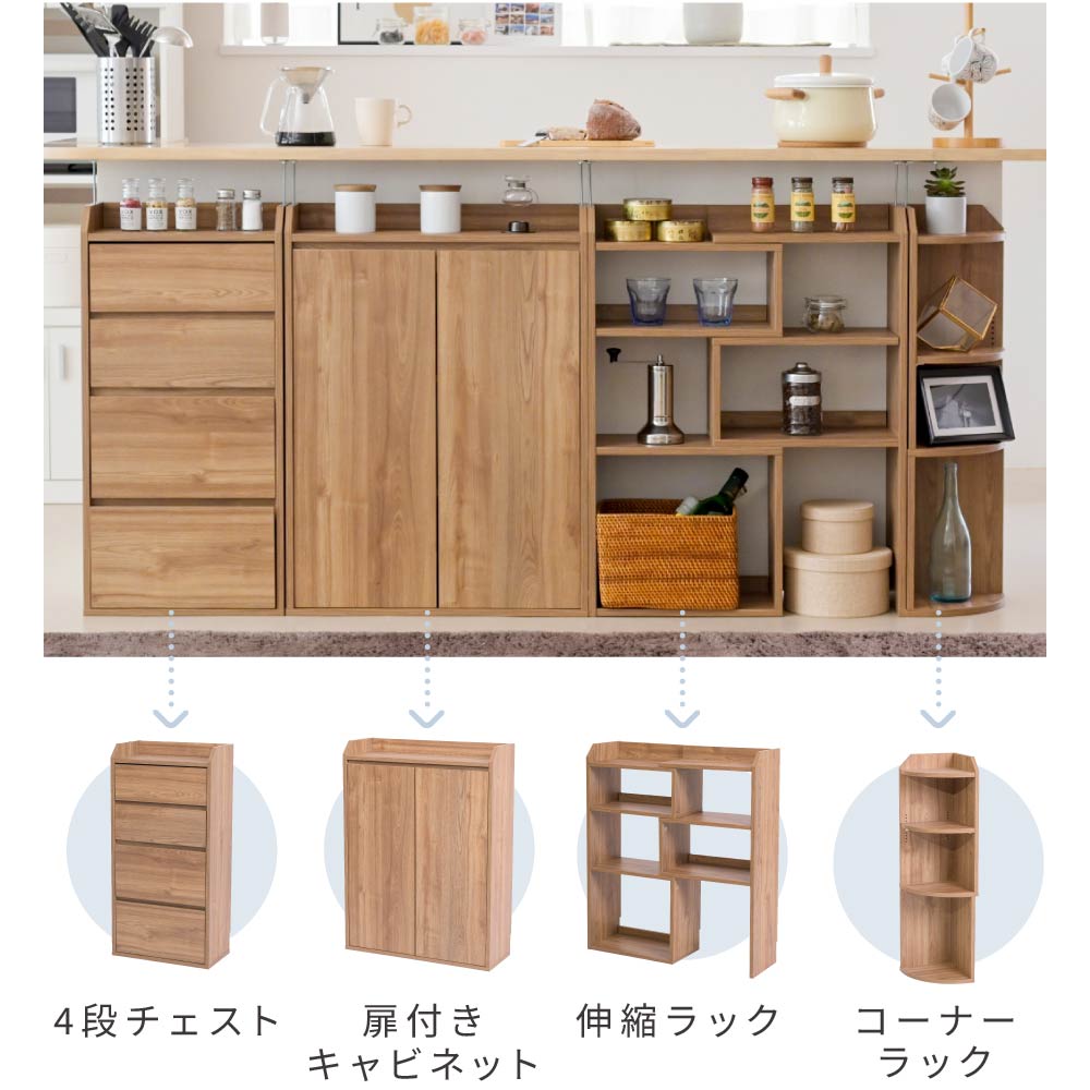 楽天市場】カウンター下収納 奥行20 幅40 高さ80 チェスト 薄型 4段