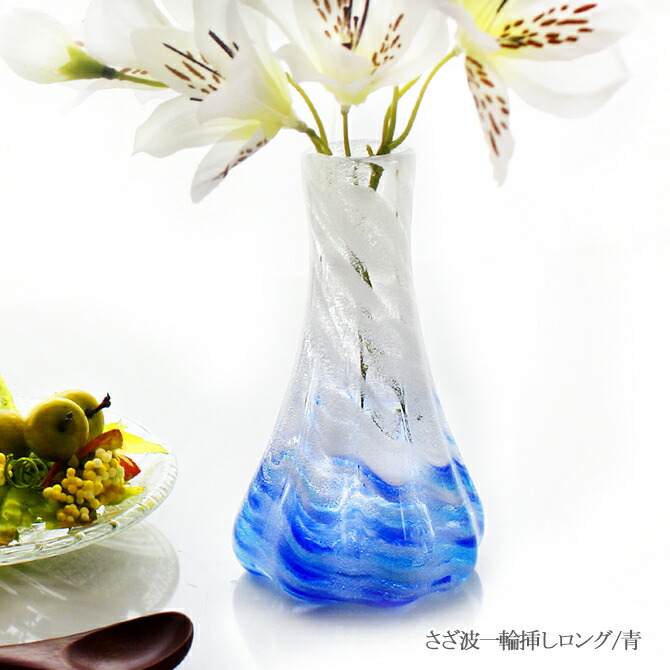琉球ガラス 大型花瓶 琉球ガラス花瓶大きめ