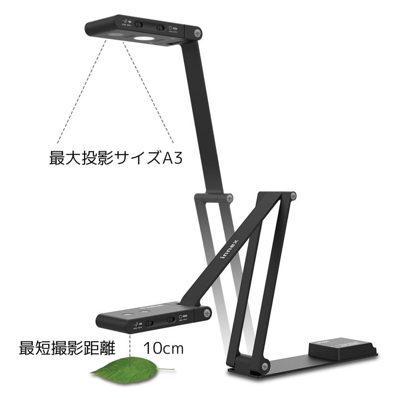 楽天市場】Innex DC500 USB Webカメラ/書画カメラ/スキャナー 3-in-1