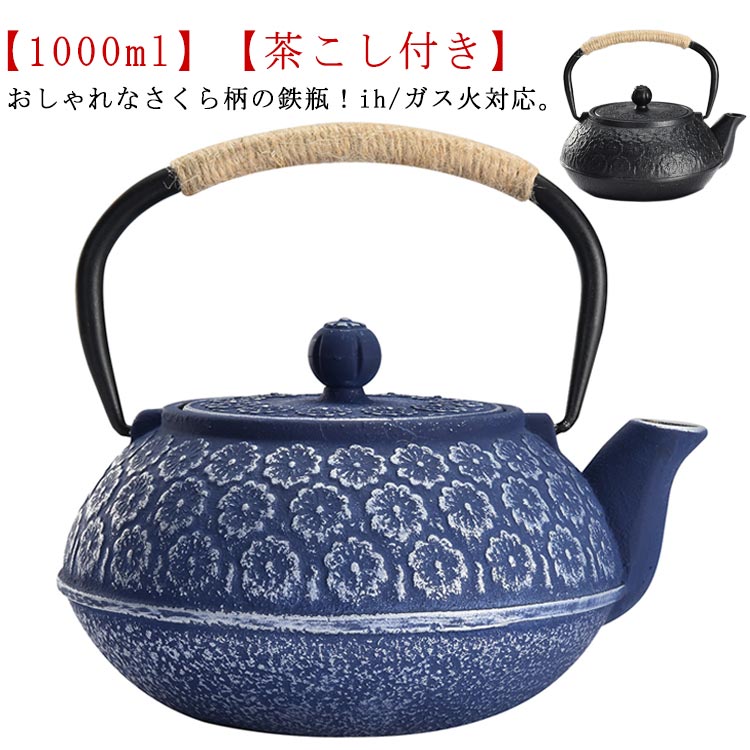 鉄製グリル 透明カバー付き 火鉢 涼炉 鉄瓶用 急須用 【公式通販】