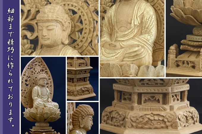 木製仏像セット（6体） 5ed71ecef9c0543273db236f507d5d