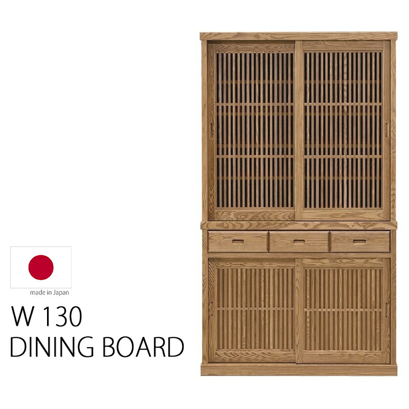 昭和 レトロ 食器棚」の人気商品一覧 | 安い商品を通販サイトから探す -