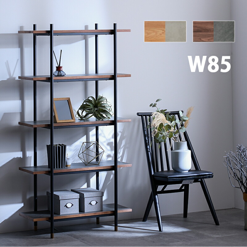 楽天市場】フリーラック 幅85 奥行36 高さ165cm 5段 メラミン天板