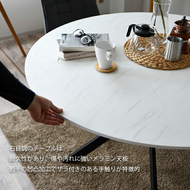 楽天市場】丸テーブル ダイニングテーブル 直径120cm 120×120 丸型